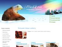 ������� ����� Luxberry